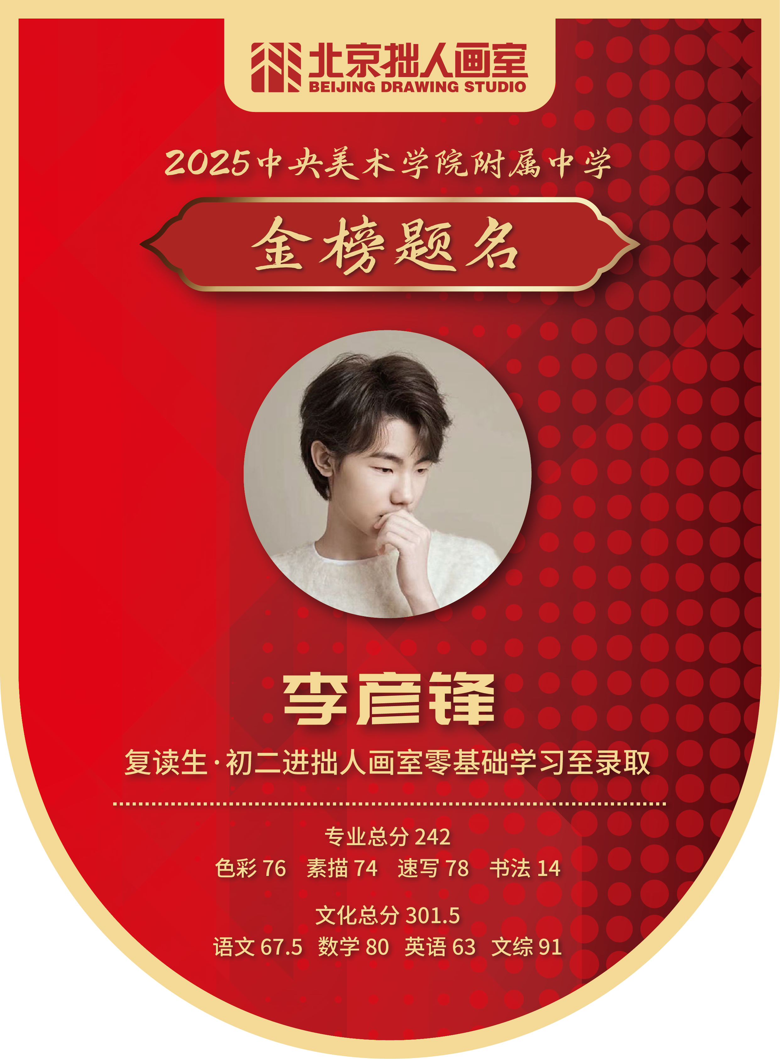 E-242李彦锋_画板 1.png