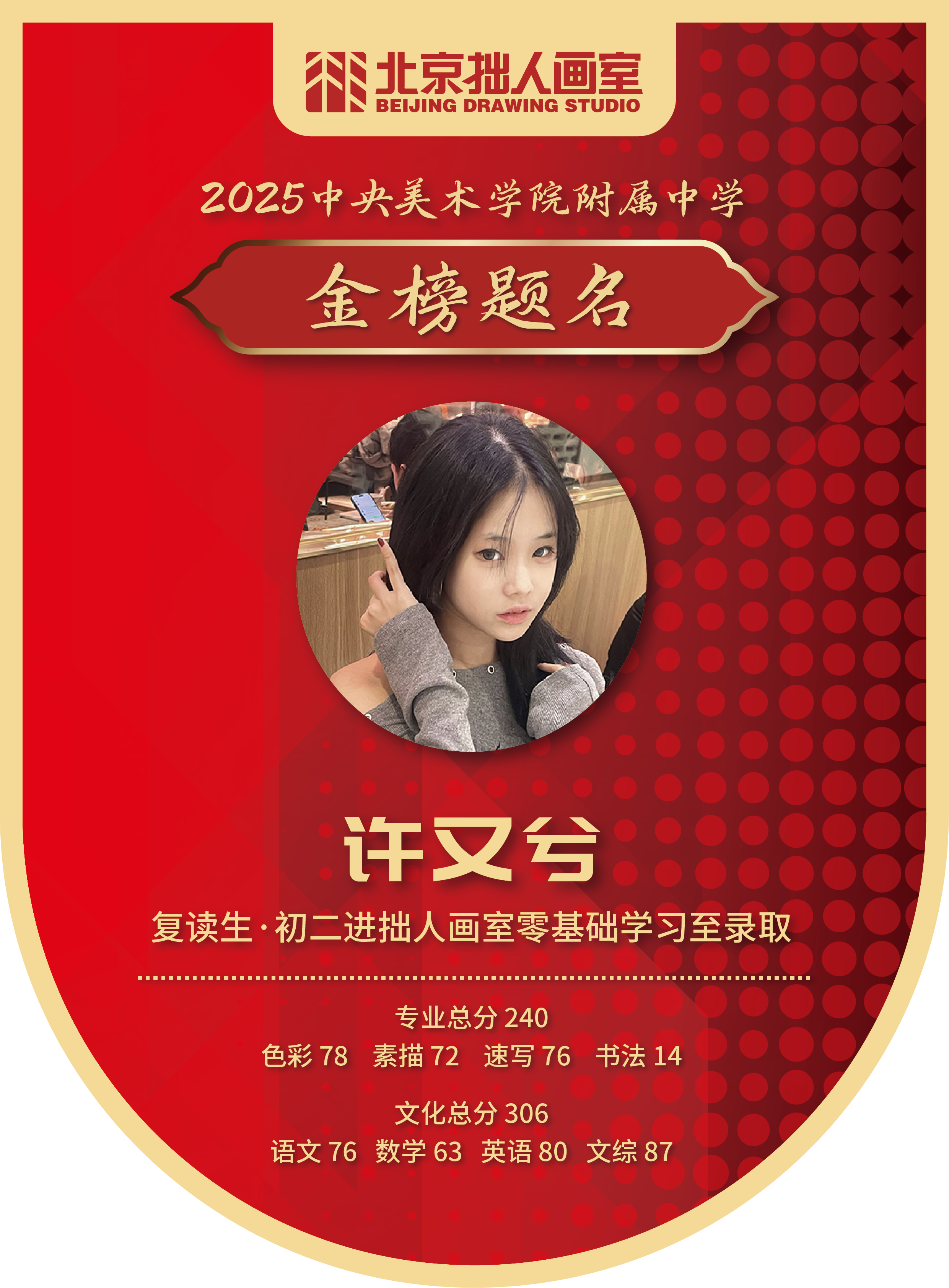 G-240许又兮_画板 1.png