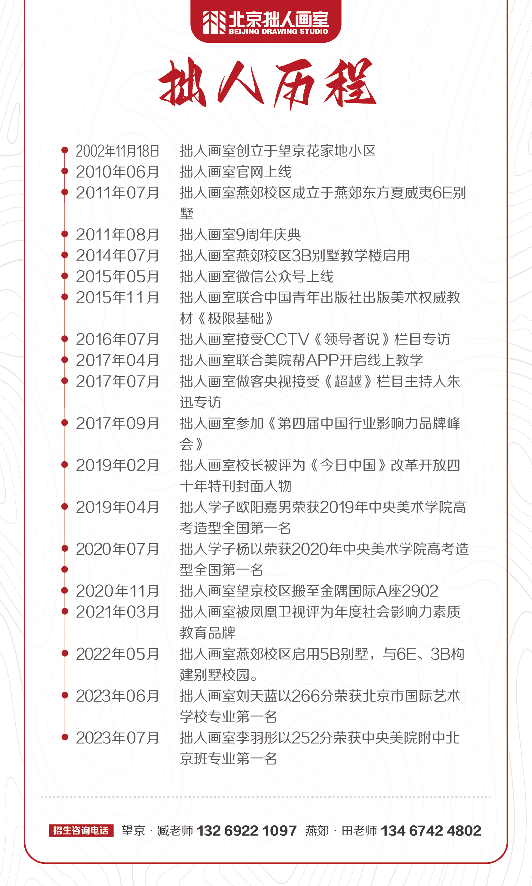微信图片_20230811222641_1.jpg