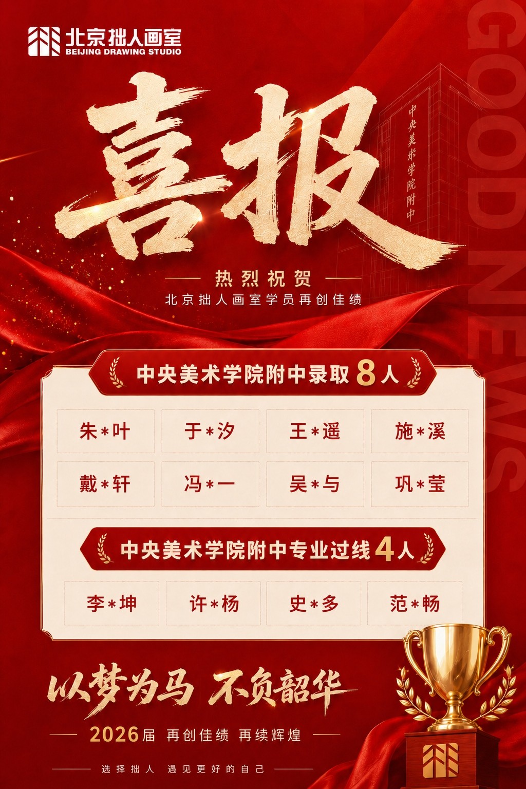 微信图片_20260515232536_586_219.jpg