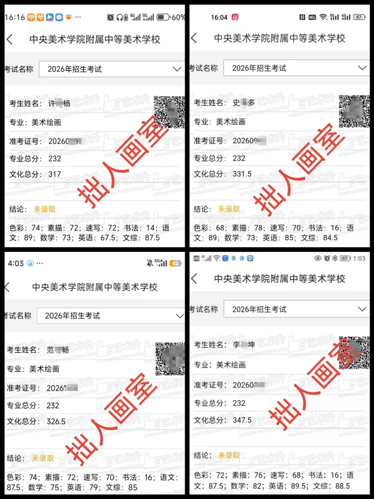 过线.jpg