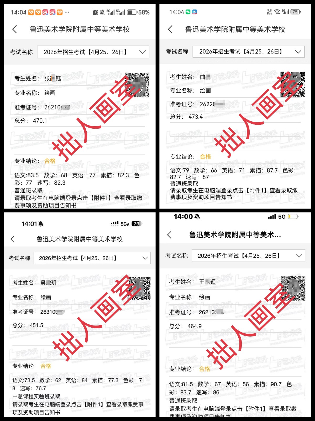 鲁1.jpg