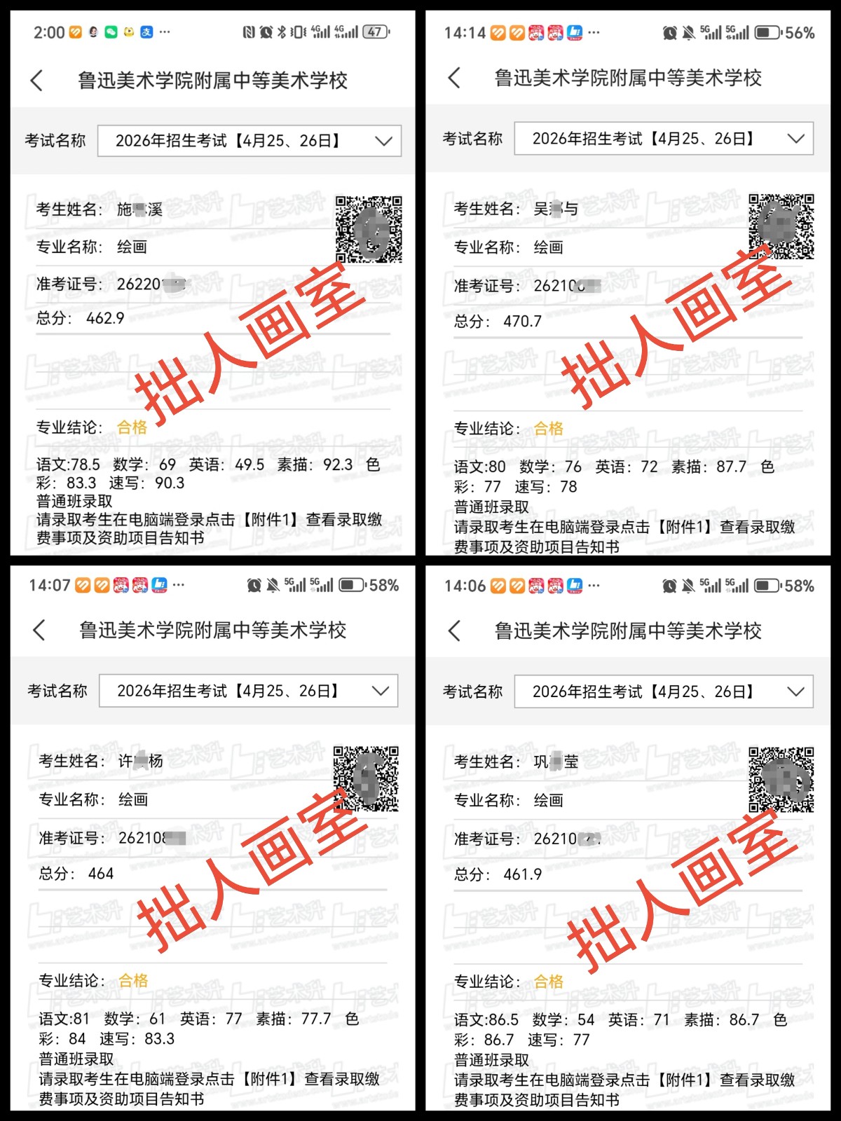 鲁2.jpg