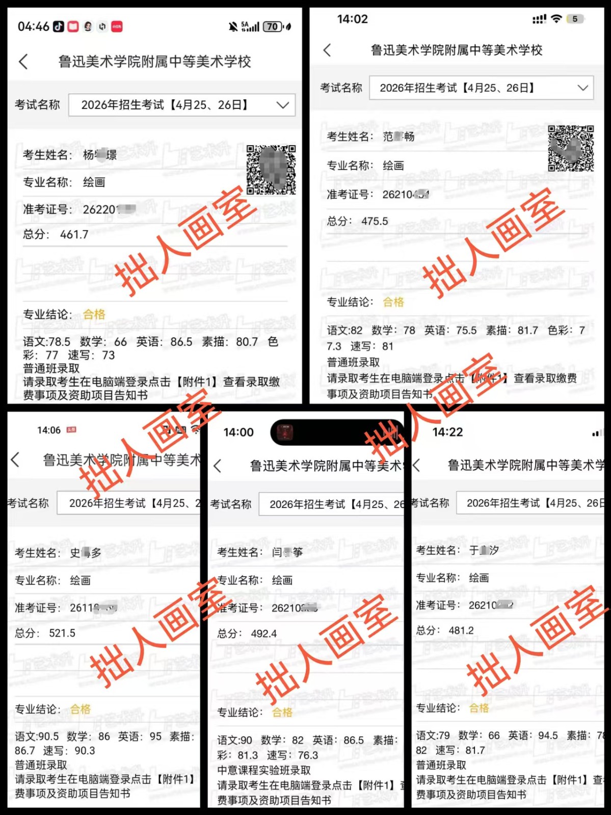 鲁3.jpg