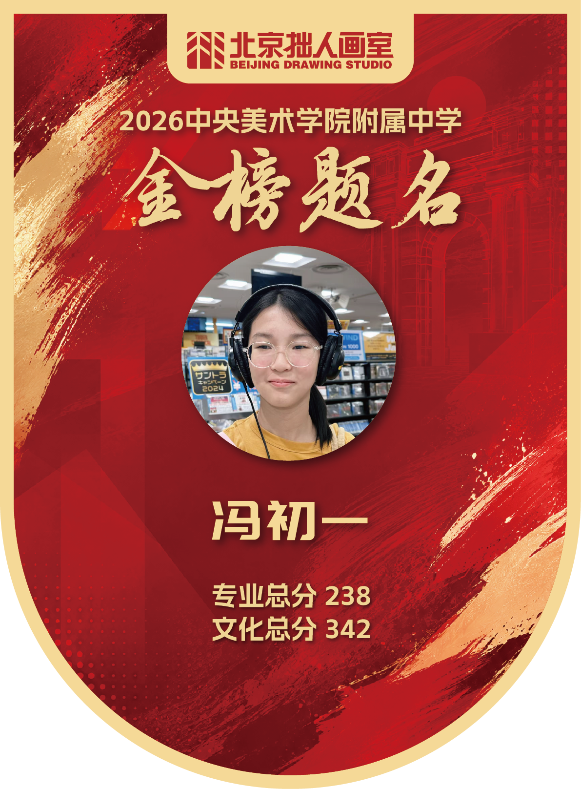 E-冯初一_画板 1.png